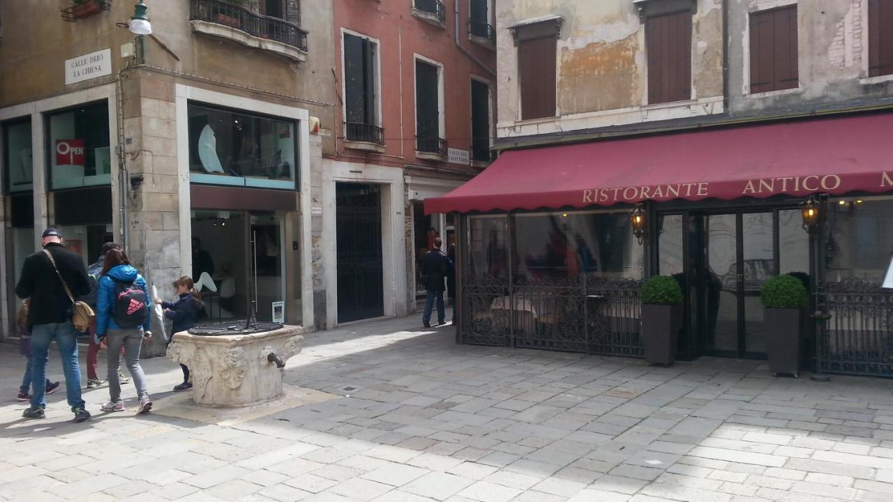 Wellvenice Fenice * Venetië